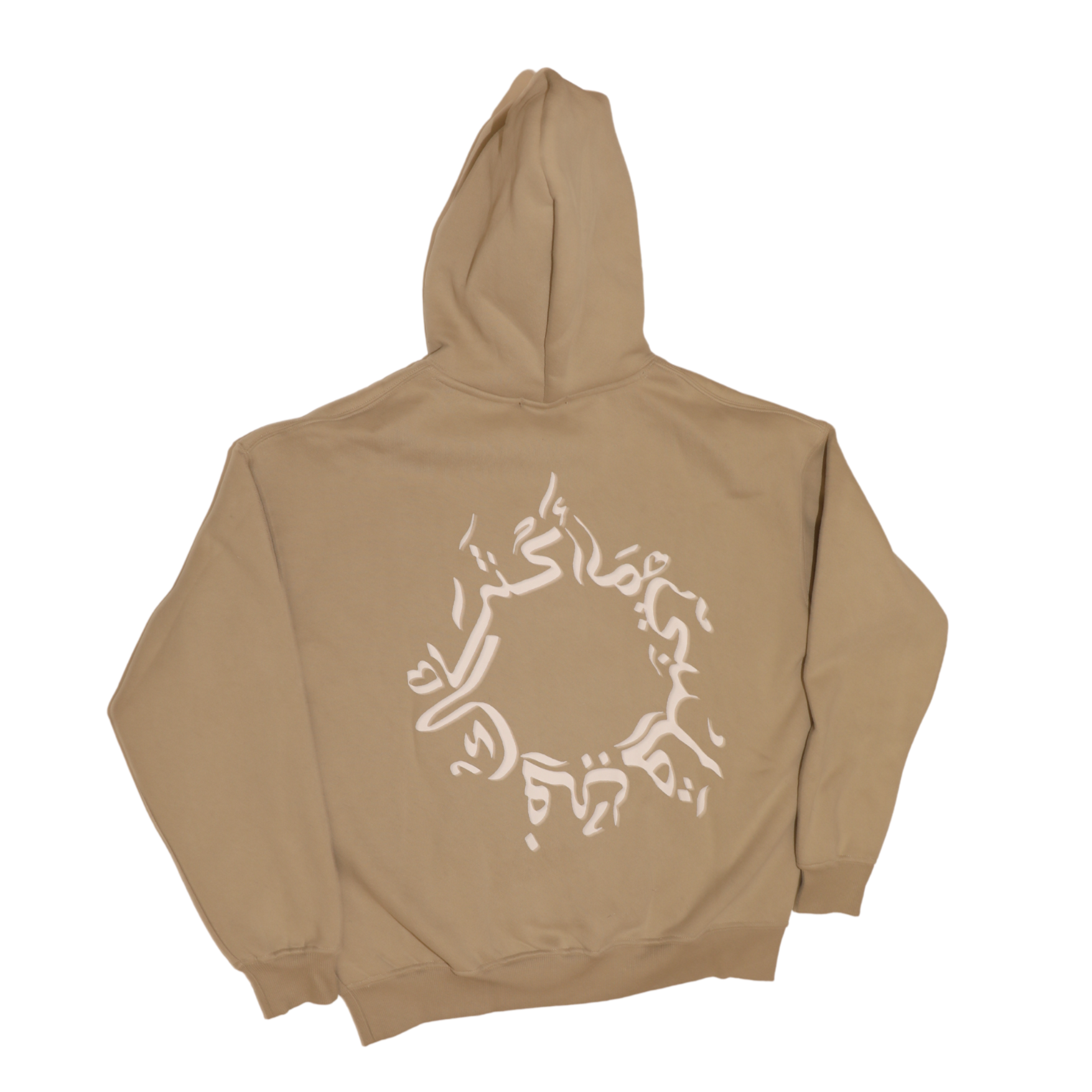 All Of You Hoodie (PREORDER)