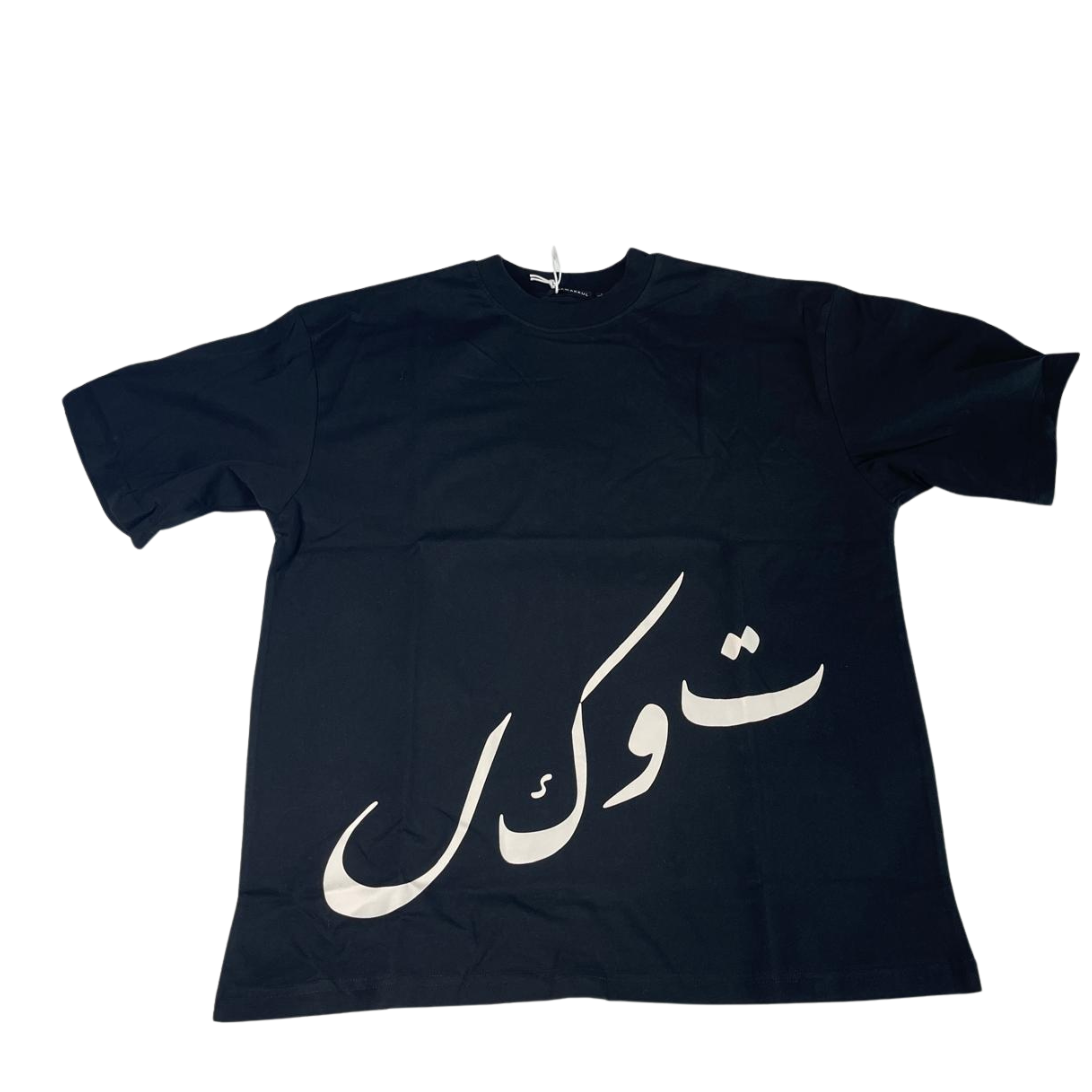 Tawakkul Short Sleeve (PREORDER)