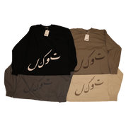 Tawakkul Long Sleeve (PREORDER)