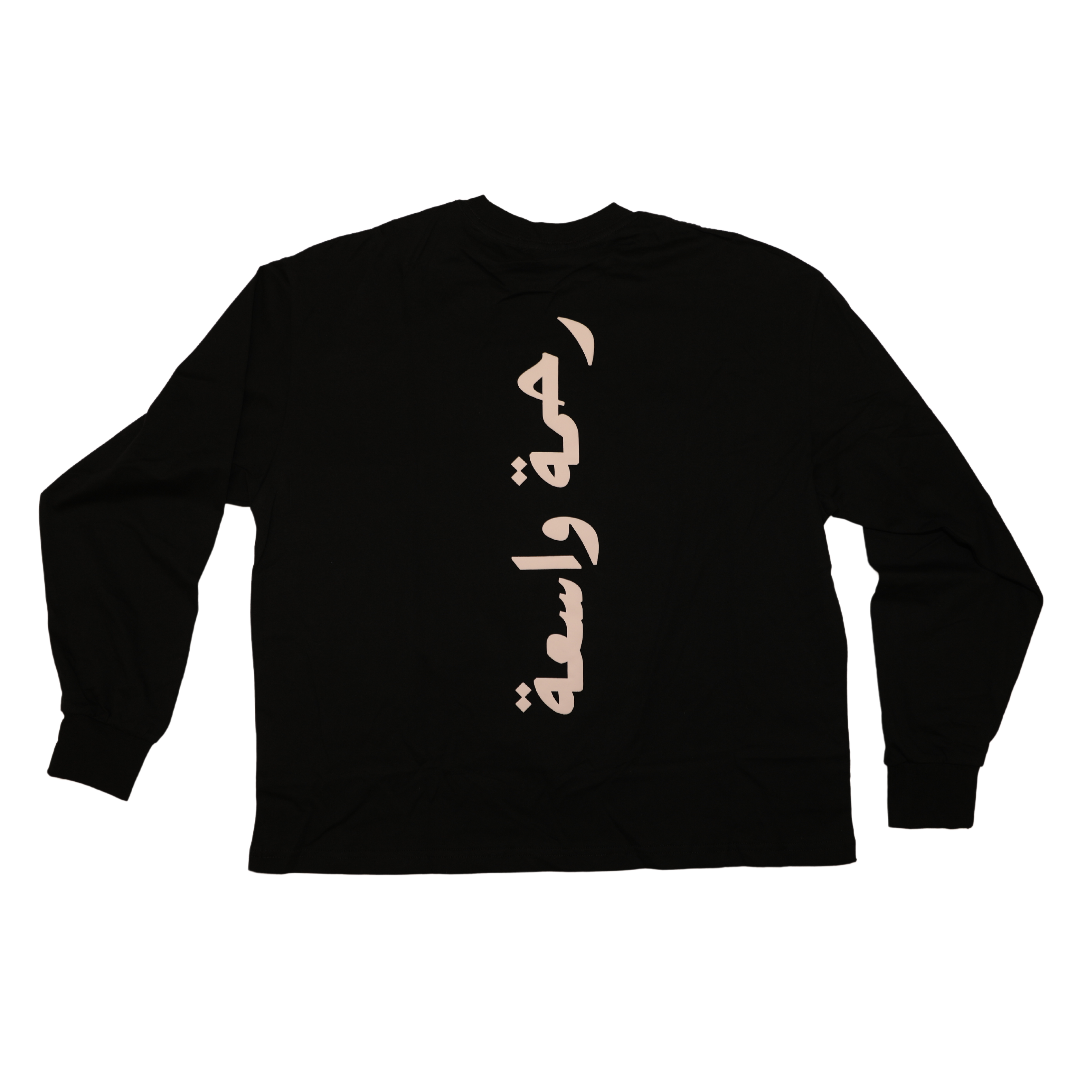 Mercy Long Sleeve (PREORDER)