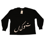 Tawakkul Long Sleeve (PREORDER)