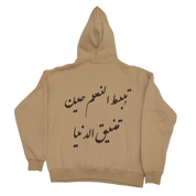 21 Hoodie (PREORDER)