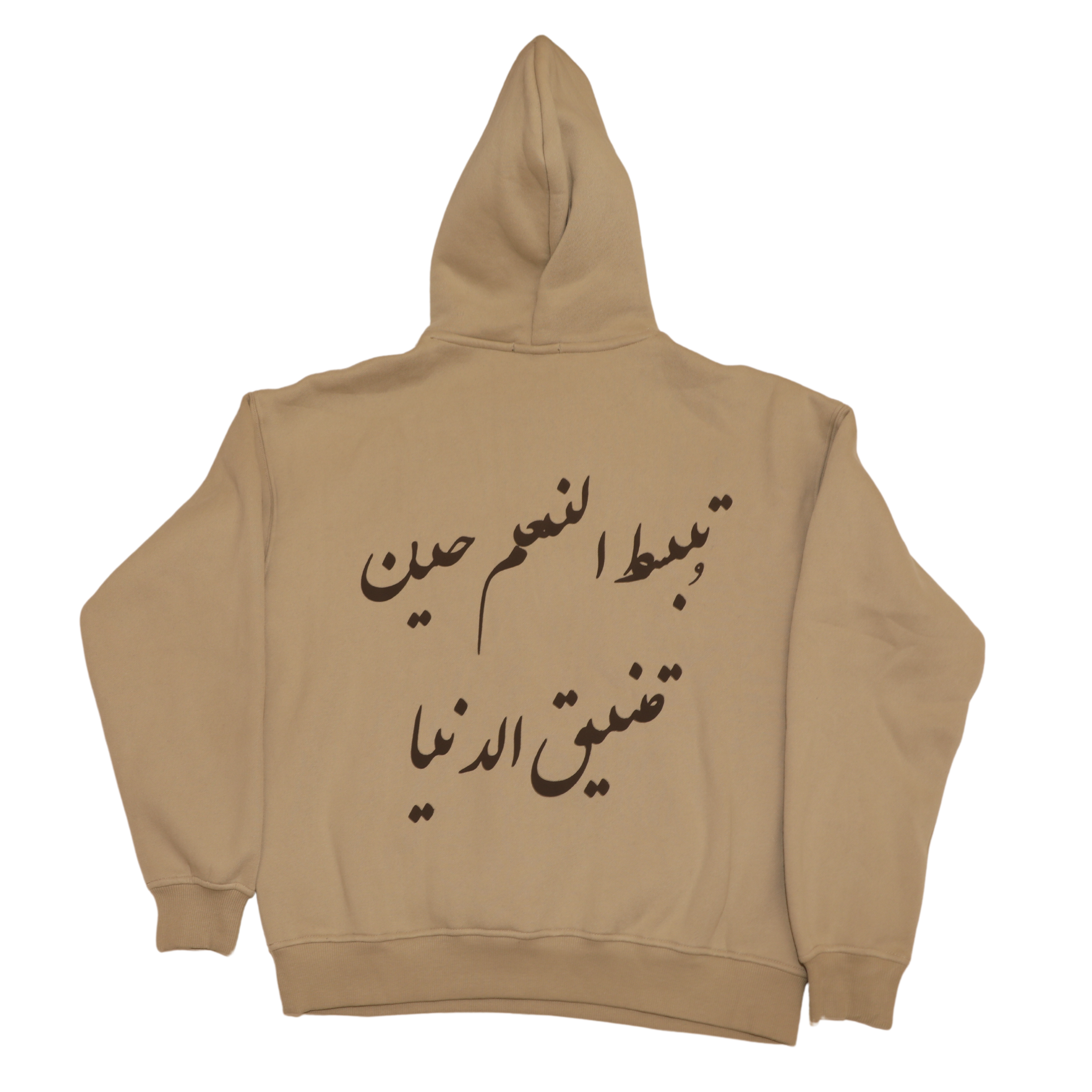 21 Hoodie (PREORDER)