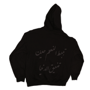 21 Hoodie (PREORDER)