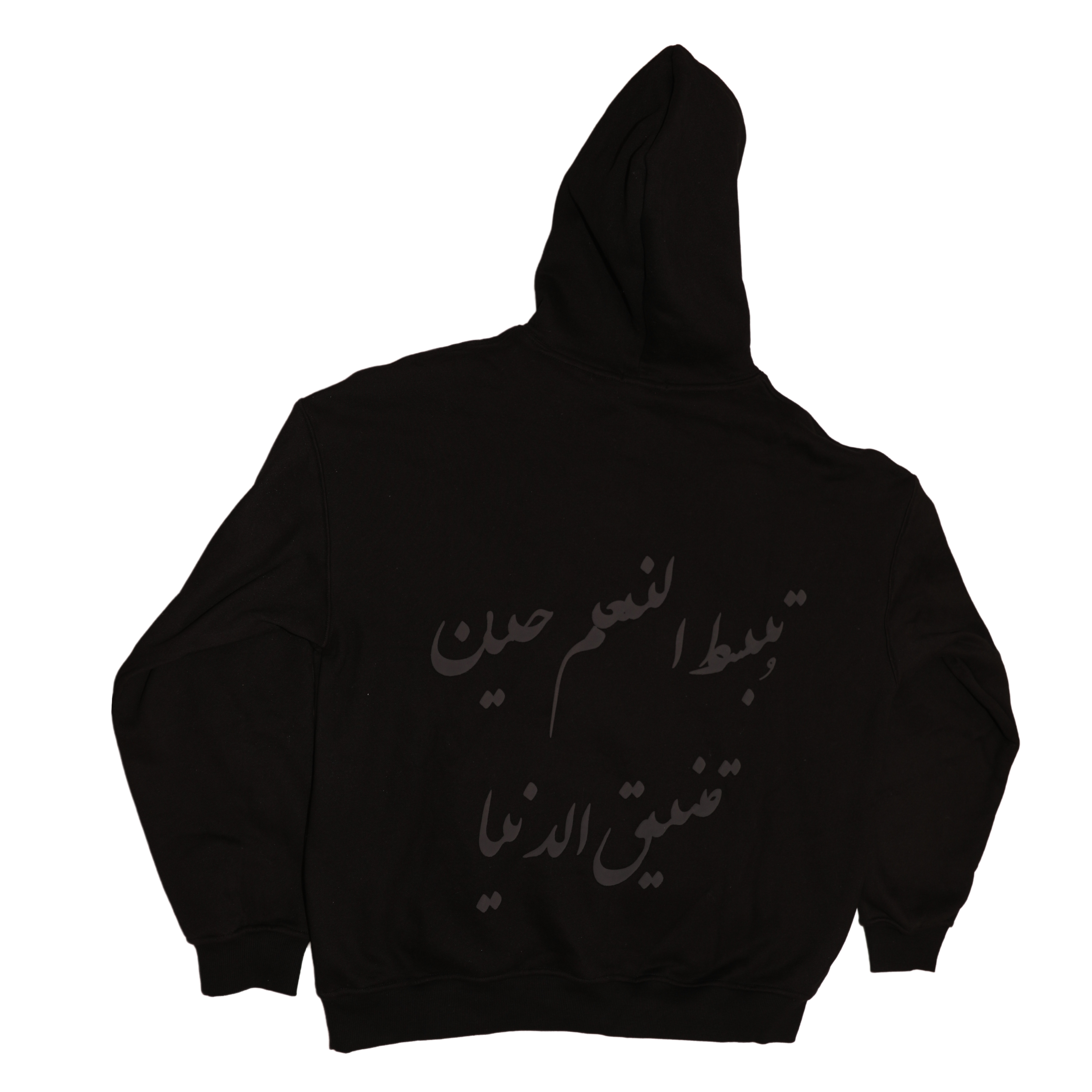 21 Hoodie (PREORDER)