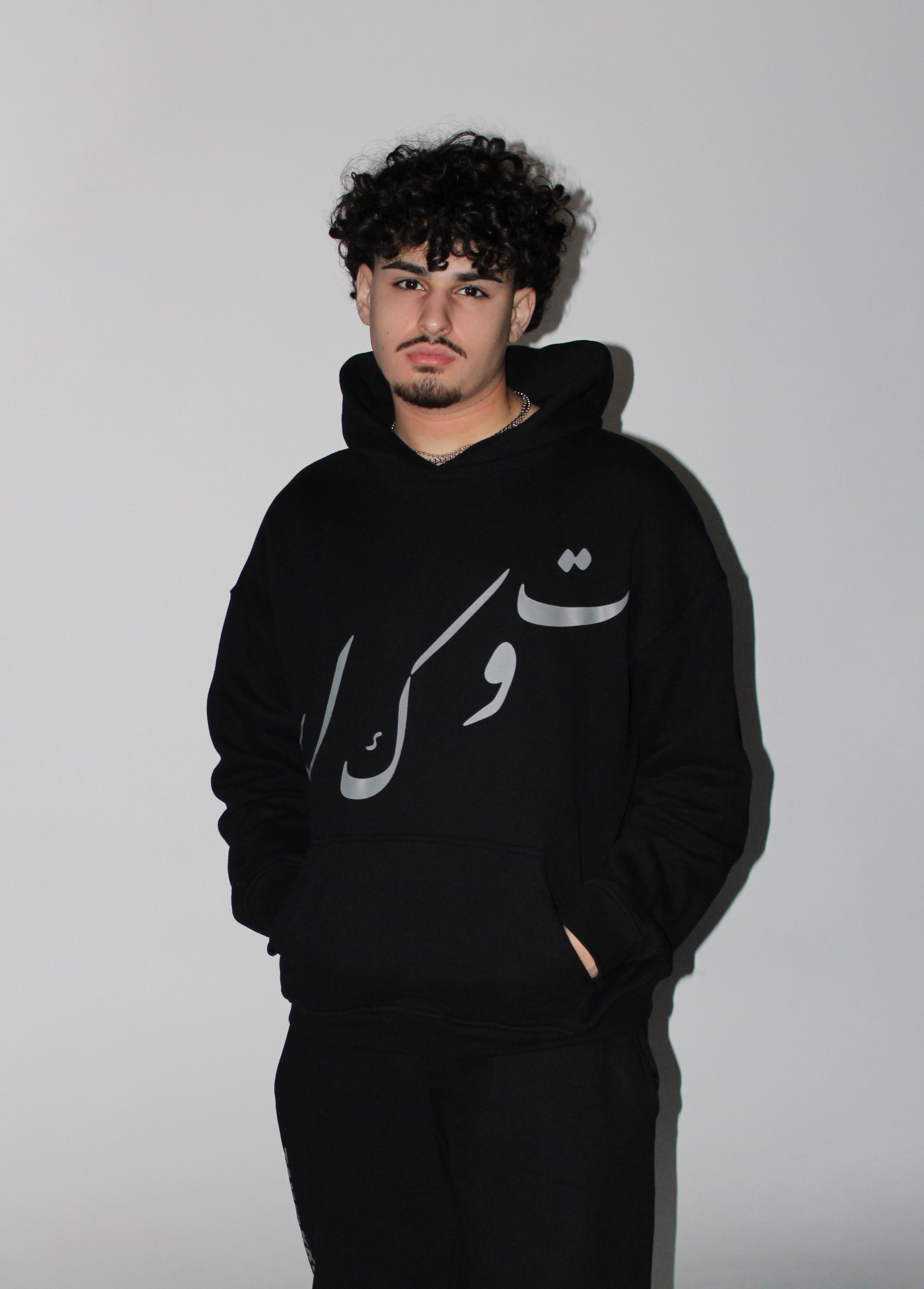 Tawakkul Hoodie - Black